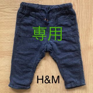 エイチアンドエム(H&M)の【あすか様専用】H&M パンツ　裏地あり　60 70(パンツ)