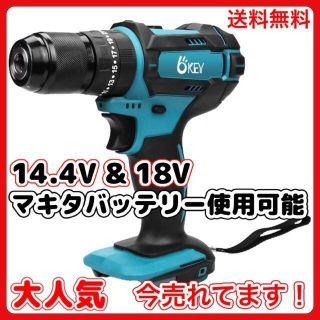 マキタ(Makita)のドリルドライバー マキタ 互換 14.418v バッテリー 対応 コードレス (その他)