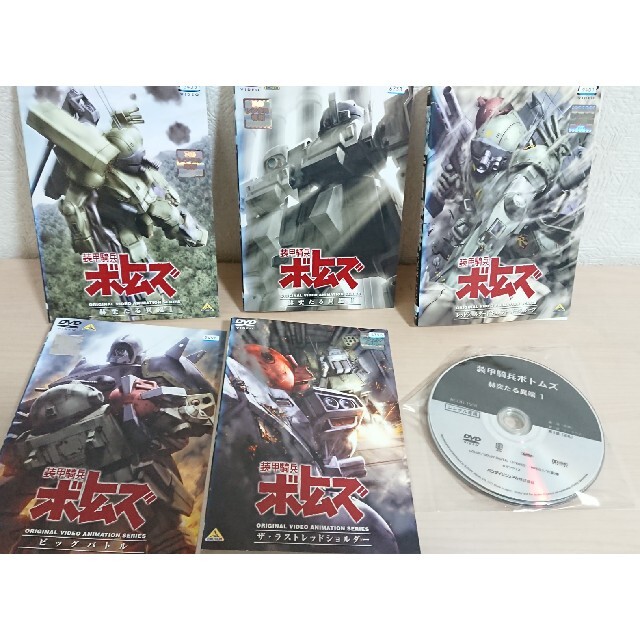 装甲騎兵ボトムズ DVD