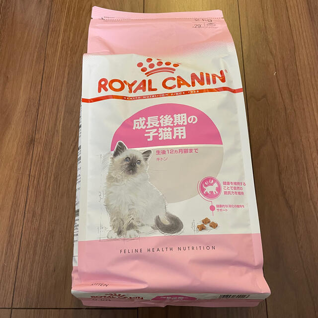 ROYAL CANIN(ロイヤルカナン)のロイヤルカナン キトン 2kg 未開封 その他のペット用品(猫)の商品写真