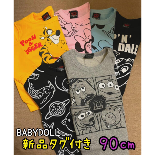 BABYDOLL(ベビードール)のBABYDOLL トイストーリー トレーナー キッズ/ベビー/マタニティのキッズ服男の子用(90cm~)(Tシャツ/カットソー)の商品写真