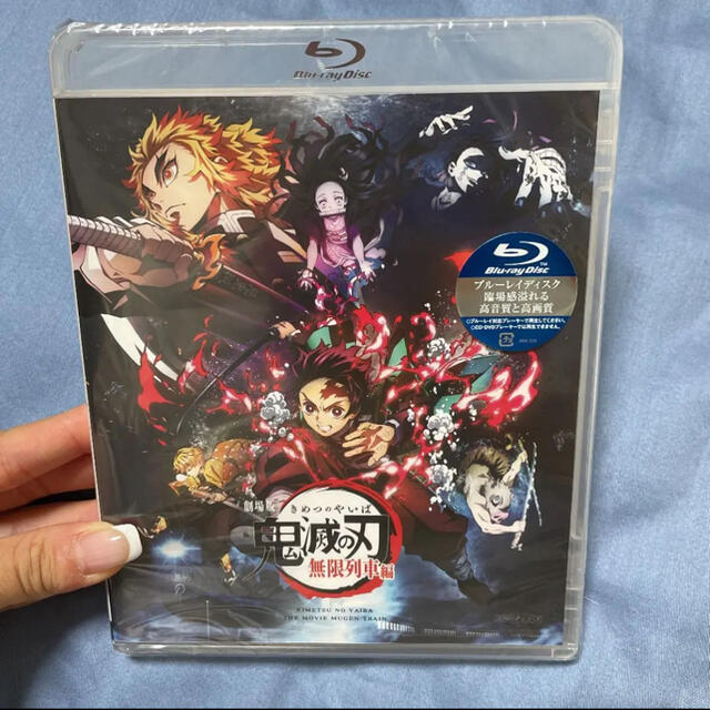 劇場版「鬼滅の刃」無限列車編 Blu-ray