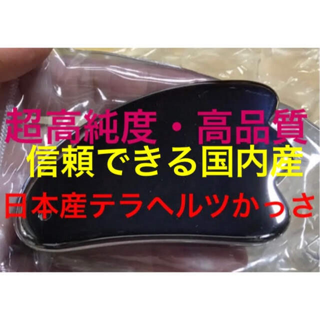 当店一番人気 値上げ予定2枚セット 特大サイズ日本産 テラヘルツ使用