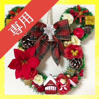 専用】耳型 レッドゴールド リボン Xmas クリスマス フラワー リース ★(リース)