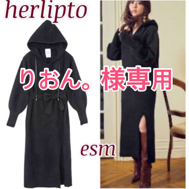 Herlipto Relax Hooded Knit Dress