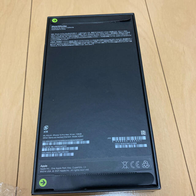 Apple(アップル)の新品　iPhone 13 pro Max 128GB シルバー　SIMフリー スマホ/家電/カメラのスマートフォン/携帯電話(スマートフォン本体)の商品写真