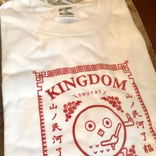 非売品 キングダム 速攻元気 Tシャツ M 山の民 河了貂 かりょうてん(Tシャツ/カットソー(半袖/袖なし))