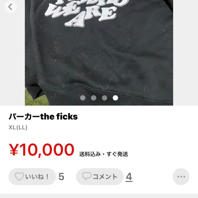 パーカー完売 レディースのトップス(パーカー)の商品写真