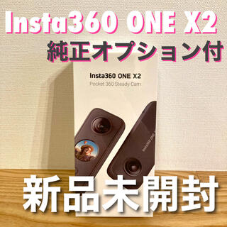 新品未開封 純正オプション付 Insta360 ONE X2 アクションカメラ (ビデオカメラ)