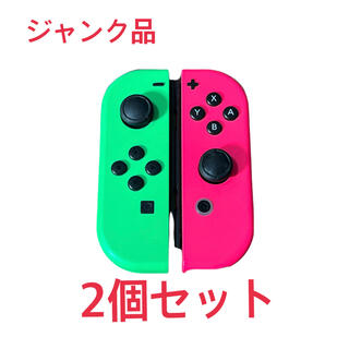 ニンテンドースイッチ(Nintendo Switch)の【ジャンク品】NintendoSwitch ジョイコン　ネオングリーン/ピンク(家庭用ゲーム機本体)