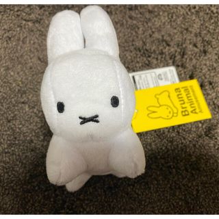 ブルーナアニマルぬいぐるみマスコット　うさぎ　ミッフィー　Miffy ホワイト(キャラクターグッズ)