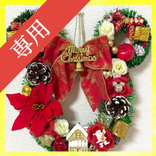 専用】耳型 レッドゴールド リボン Xmas クリスマス フラワー リース ★(リース)