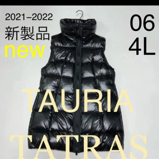 洗練されたデザイン　TATRAS TAURIA BLACK  希少　タウリアダウンジャケットMAKO