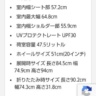 てかてか様専用 引き取りのみ！札幌 BURLEY 自転車用ベビーカー   (その他)