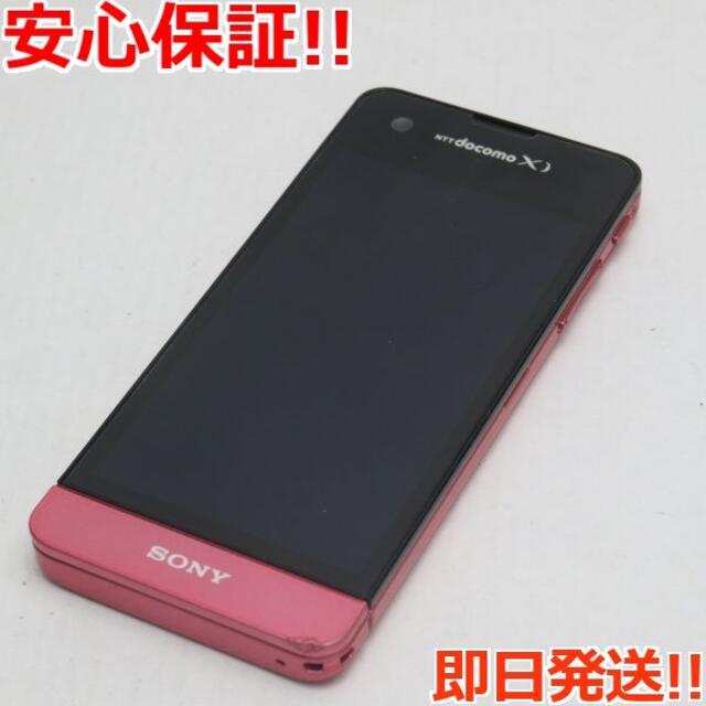 Xperia SX ホワイト GB docomo SO-05D