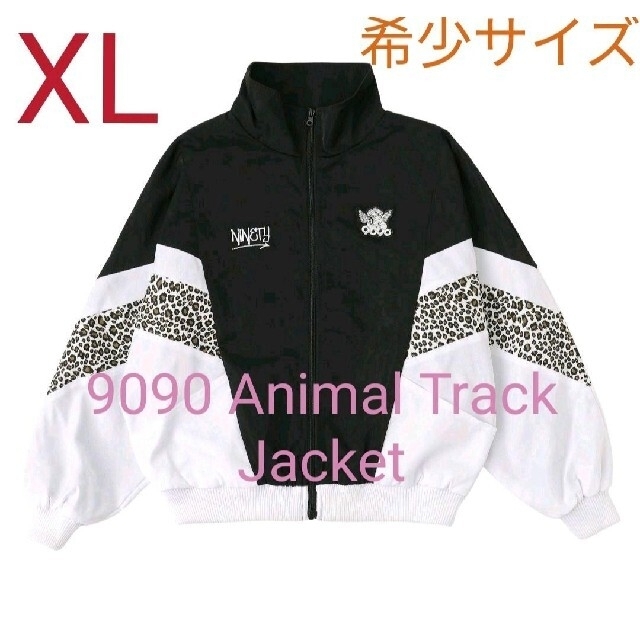 9090 Animal Track Jacket