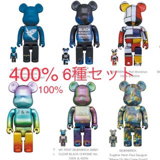 メディコムトイ(MEDICOM TOY)のベアブリック　AKASHIC RECORDS 2021 まぼろしのパレード(その他)