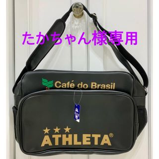 アスレタ(ATHLETA)の新品未使用☆ ATHLETA ☆ エナメルバッグ バック 45×33×20(その他)