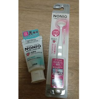 ライオン(LION)のNONIO 舌クリーナー＆舌専用クリーニングジェル(口臭防止/エチケット用品)