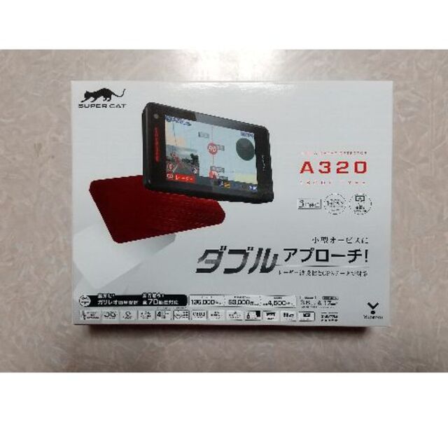 ユピテルレーダー探知機　A320        即買い歓迎