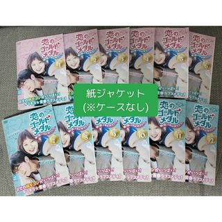 「恋のゴールドメダル~僕が恋したキム・ボクジュ~」全12枚 レンタル落ちDVD(TVドラマ)