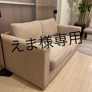 IKEA - 【送料込み!】IKEA ソファ ベージュ 2人掛け VIMLE ヴィムレの