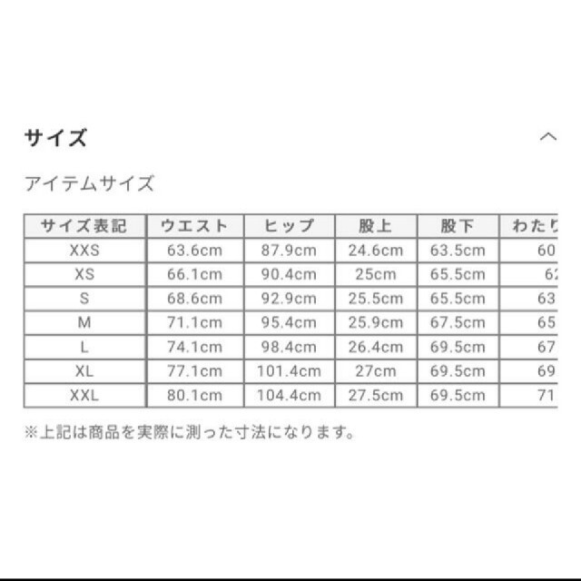 PLST(プラステ)の【訳あり】　2wayライトストレッチテーパードパンツ　プラステ レディースのパンツ(クロップドパンツ)の商品写真