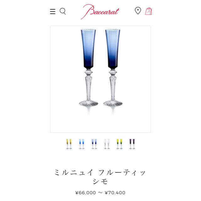 Baccarat(バカラ)の【スプリング様専用】バカラシャンパングラス7色7本セット インテリア/住まい/日用品のキッチン/食器(グラス/カップ)の商品写真