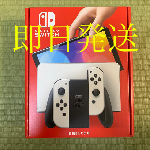 新型　Nintendo Switch スイッチ 本体 有機ELモデル ホワイト