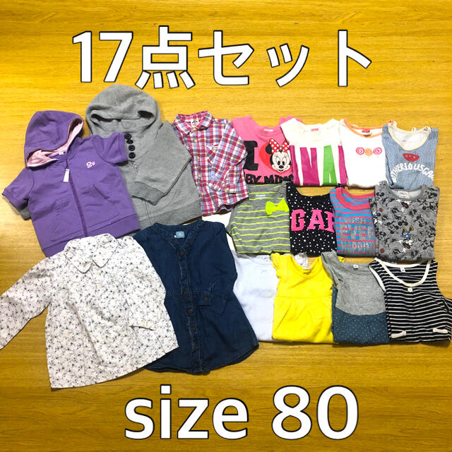 女の子　まとめ売り　80 キッズ/ベビー/マタニティのベビー服(~85cm)(シャツ/カットソー)の商品写真