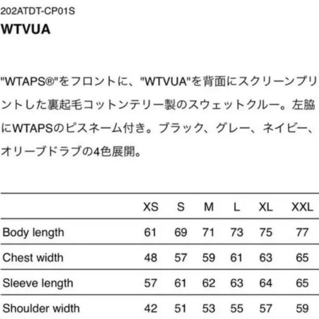 新品未使用 20AW WTAPS WTVUA クルーネック L グレー