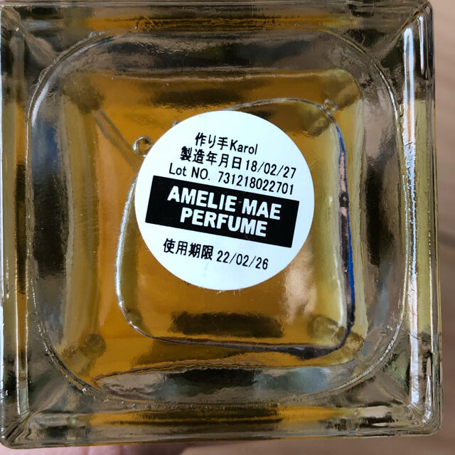 LUSH(ラッシュ)のLUSH 香水 アメリマエ コスメ/美容の香水(ユニセックス)の商品写真