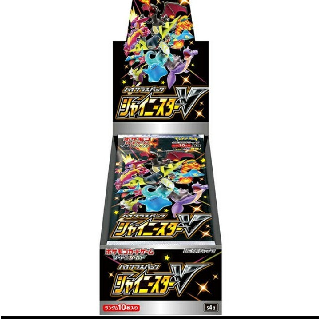 ポケモンカードゲーム ハイクラスパック シャイニースター 9BOX シュリンク Box+デッキ+パック