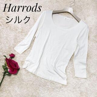 ハロッズ(Harrods)の美品/シルク80%♡Harrods/ハロッズ シンプル インナー カットソー(カットソー(長袖/七分))