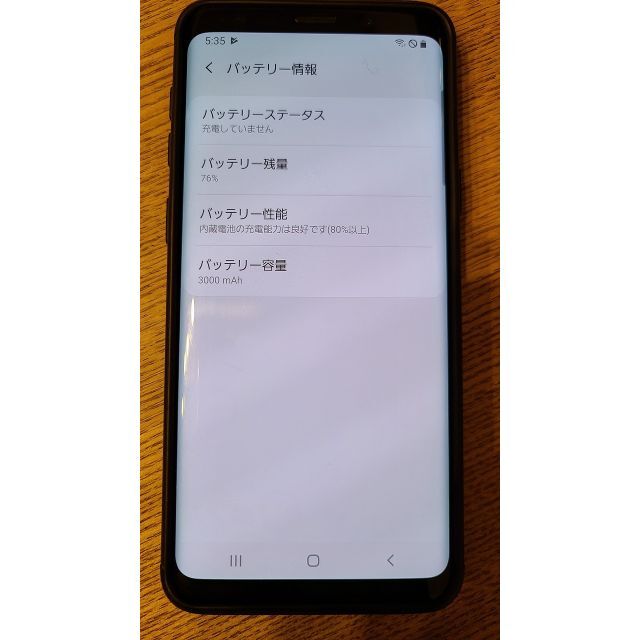 Galaxy S9 au版 SIMロック解除済 - スマートフォン本体