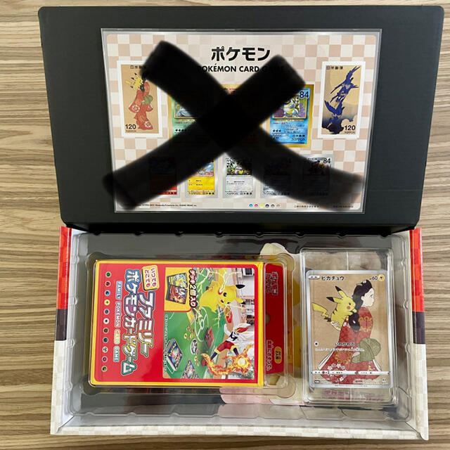 商品名】ポケモンカードゲーム　見返り美人・月に雁セット～　2BOXセット