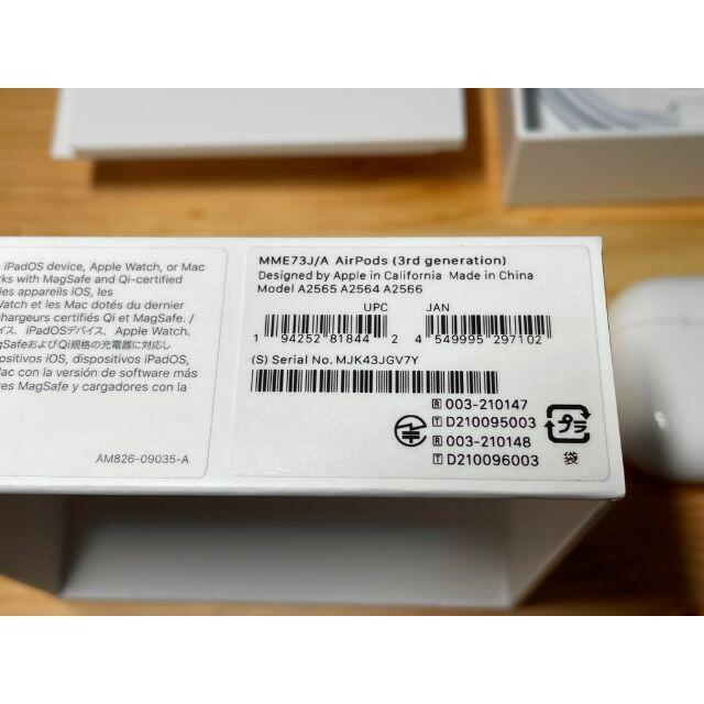 □【正規品】AirPods (第3世代) □【正規品】AirPods (第3世代)