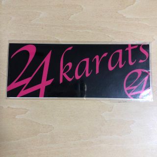 トゥエンティーフォーカラッツ(24karats)の24karatsステッカー(ステッカー)