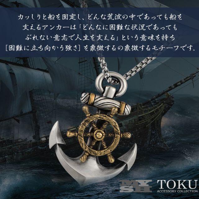 ネックレストップ ペンダント 操舵輪 ペンダントトップ イカリ 錨 ...