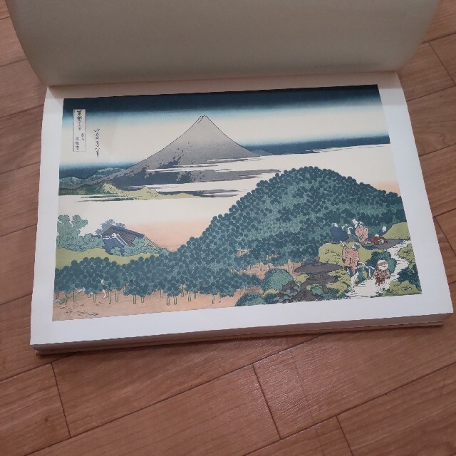 富嶽三十六景 HOKUSAI  集英社 全集浮世絵版画  別巻Ⅱ