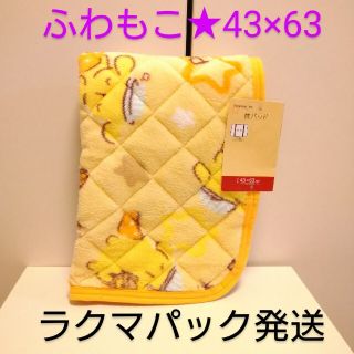 ポムポムプリン(ポムポムプリン)の新品タグ付き！★ポムポムプリン★　あったか枕パッド(キャラクターグッズ)