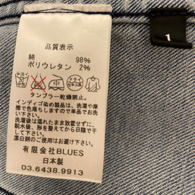 Lee(リー)の【ロナルド様専用】KURO/COLLARLESS DENIM JACKET メンズのジャケット/アウター(Gジャン/デニムジャケット)の商品写真