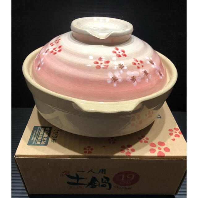 新品　未開封　未使用　土鍋一人用19cm 直火専用2個セット インテリア/住まい/日用品のキッチン/食器(鍋/フライパン)の商品写真