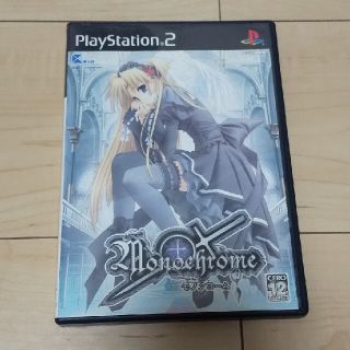 プレイステーション2(PlayStation2)のMonochrome (モノクローム) 　PS2(家庭用ゲームソフト)