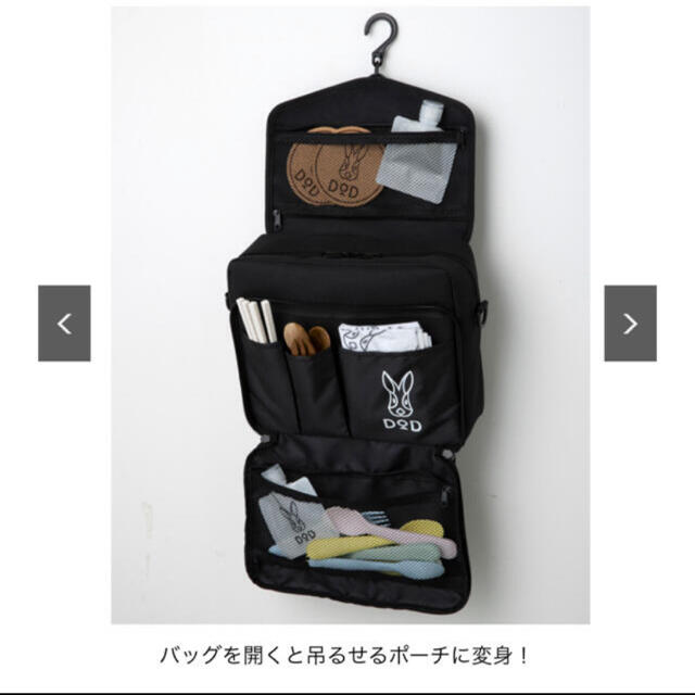 DOPPELGANGER(ドッペルギャンガー)の断捨離様専用♡ DOD ショルダーバッグ レディースのバッグ(ショルダーバッグ)の商品写真