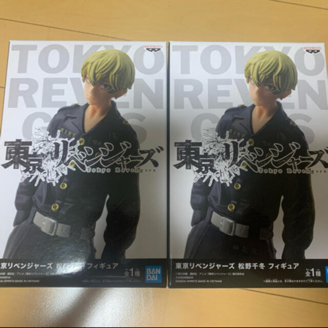 おもちゃ東京リベンジャーズ 松野千冬 フィギュア 2個セット完全未開封！最安値！！