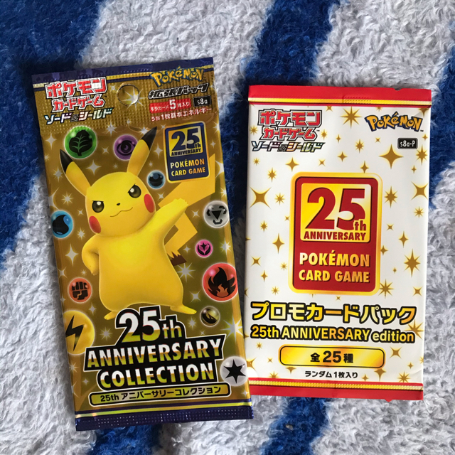 ポケモン(ポケモン)のポケカ25th プロモパック4パック付き 16パック 外箱無し エンタメ/ホビーのアニメグッズ(カード)の商品写真