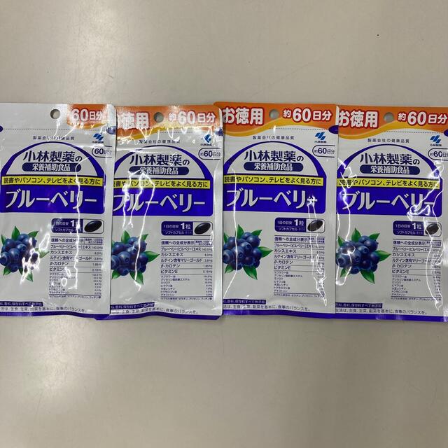 小林製薬(コバヤシセイヤク)の小林製薬　ブルーベリー60日分×4袋 食品/飲料/酒の健康食品(その他)の商品写真