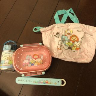 すみっこ暮らし　お弁当箱セット(弁当用品)