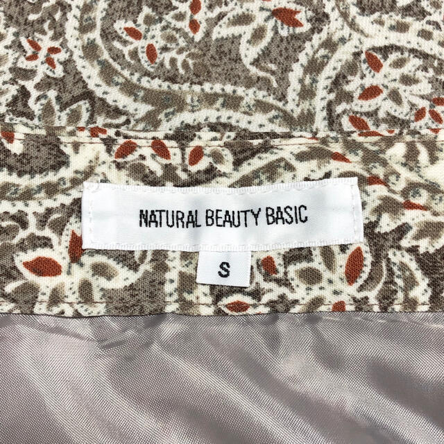 NATURAL BEAUTY BASIC(ナチュラルビューティーベーシック)の【ご予約中】NATURAL BEAUTY BASIC ロングスカート レディースのスカート(ロングスカート)の商品写真